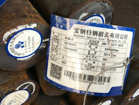 屯昌40Mn2合金结构钢