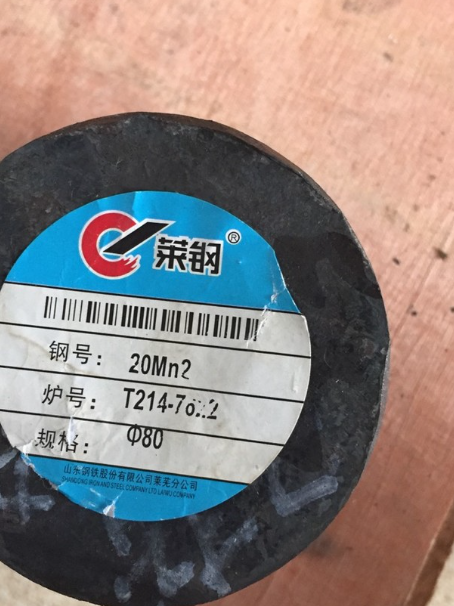 屯昌20Mn2合金结构钢